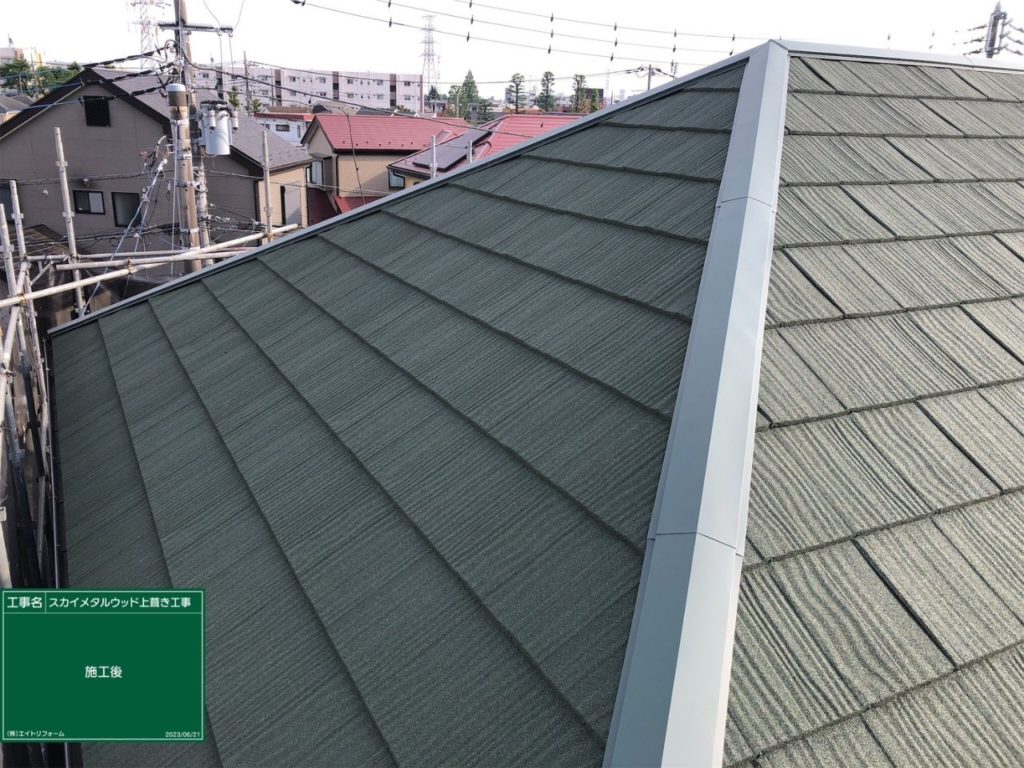 株式会社エイトリフォーム | 町田市にて屋根上葺き、外壁塗装工事完了しました
